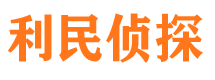 栖霞市市调查公司